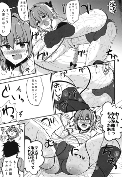 Page 7 of Astolfo to Asedaku Icha Love