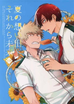 Page 1 of Natsu no Omoide Sorekara Mirai