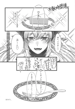 Page 21 of Dance in a little shadow