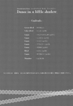 Page 4 of Dance in a little shadow