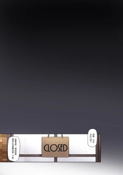 Page 63 of DLO-06 Kare to Watashi no Kowareta Kizuna 3