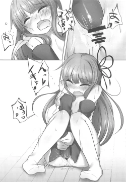 Page 12 of Haishin de Okozukai o Kasegu Akane-chan