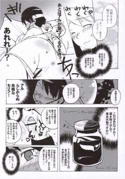 Page 17 of Eutchpotch