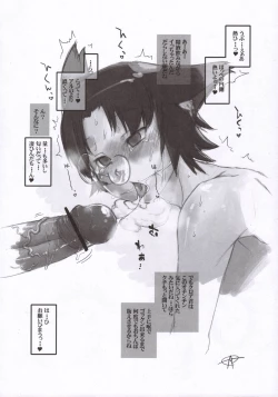 Page 19 of Eutchpotch