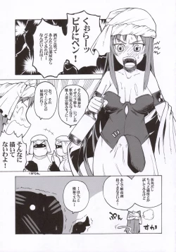 Page 22 of Eutchpotch