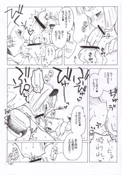 Page 26 of Eutchpotch