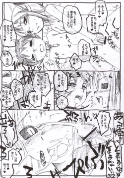 Page 27 of Eutchpotch