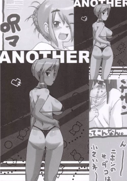 Page 38 of Eutchpotch