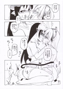 Page 40 of Eutchpotch