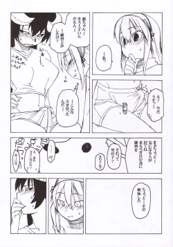 Page 41 of Eutchpotch