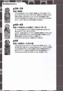 Page 46 of Eutchpotch