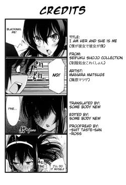 Page 21 of Boku ga Kanojo de Kanojo ga Boku de | I am her and she is me