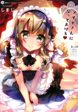 Page 1 of Maid-san ni Natte Ageru