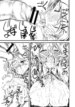 Page 6 of IISINsystem