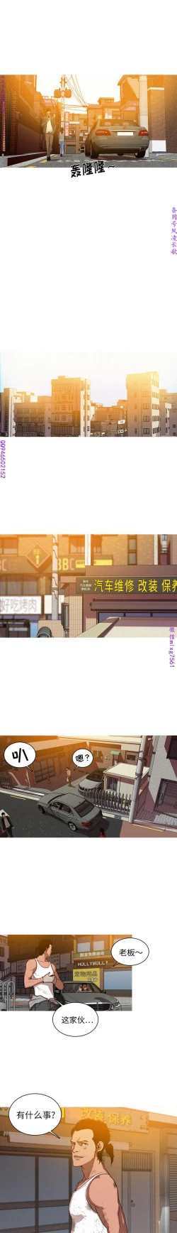 Page 31 of 迷失天堂【中文】