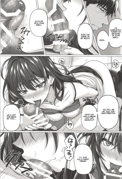 Page 8 of Shiki to P