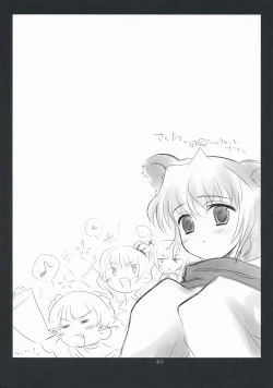 Page 20 of The Queen Of Nightmare