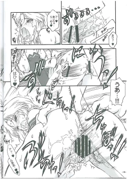 Page 15 of Reho Touch