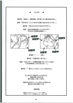 Page 3 of Reho Touch