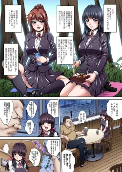 Page 28 of Ikenai JK Shintai Kensa ~Sonna Oku made Shirabecha Dame!! 1-19