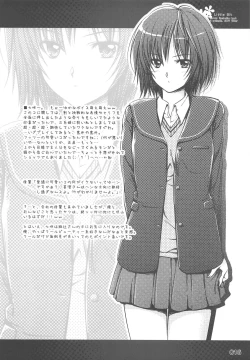 Page 14 of Little Bit