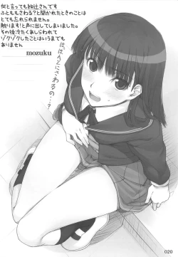 Page 18 of Little Bit