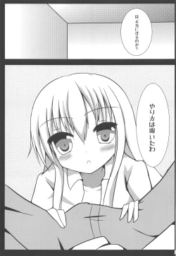 Page 6 of Aete Hakanai Kimi to no Mirai