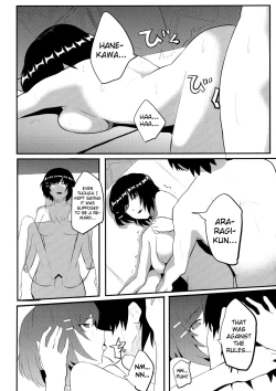 Page 20 of Tsubasa X Fuck