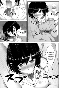 Page 7 of Tsubasa X Fuck