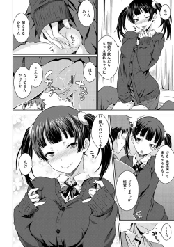 Page 110 of Neko Kaburi