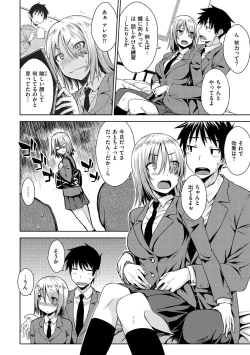 Page 140 of Neko Kaburi