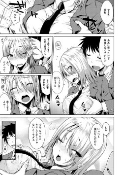 Page 141 of Neko Kaburi