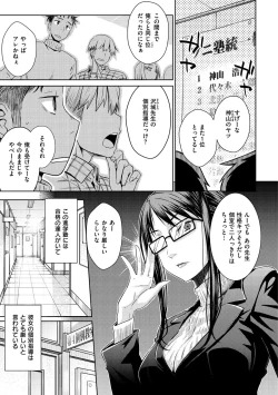 Page 153 of Neko Kaburi