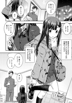 Page 44 of Neko Kaburi