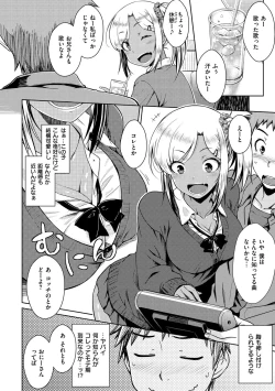 Page 86 of Neko Kaburi