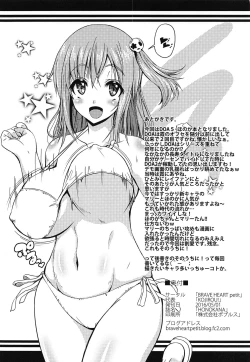 Page 21 of HONOKANA