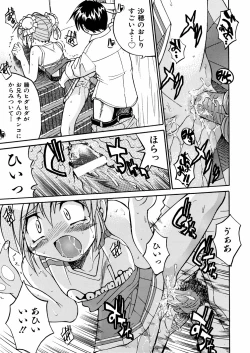 Page 126 of 00 Nanako - Agent Nanako