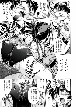 Page 96 of 00 Nanako - Agent Nanako