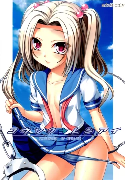 Page 1 of Kousoku→Renai