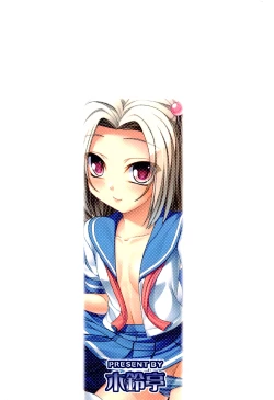 Page 34 of Kousoku→Renai