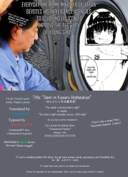 Page 21 of Senri ni Kuyuru Hoshizukiyo | The vastly worrying starry night