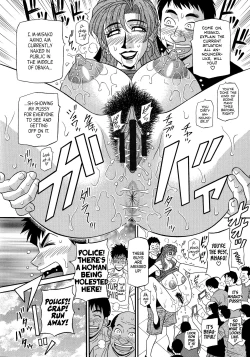 Page 160 of Hitoduma Inran Sousenkyo