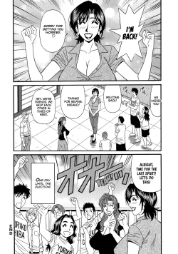 Page 168 of Hitoduma Inran Sousenkyo