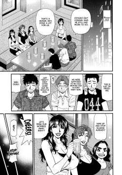 Page 173 of Hitoduma Inran Sousenkyo