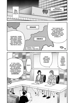 Page 7 of Hitoduma Inran Sousenkyo