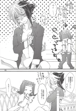 Page 40 of Akuma to Same no Himitsu no Kiroku