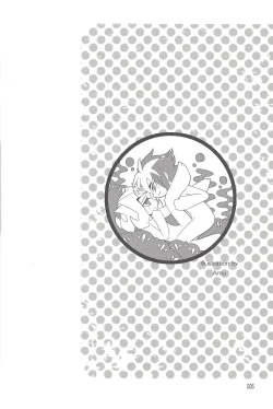 Page 6 of Akuma to Same no Himitsu no Kiroku