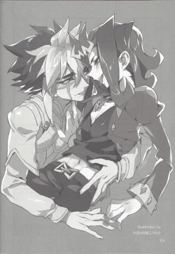 Page 87 of Akuma to Same no Himitsu no Kiroku