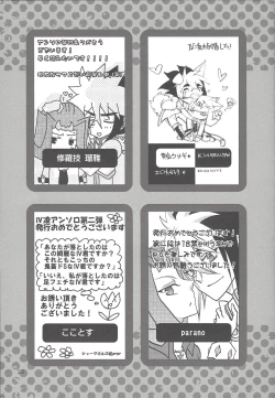 Page 92 of Akuma to Same no Himitsu no Kiroku