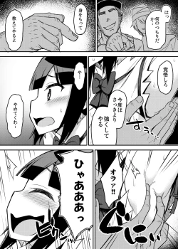 Page 8 of Himogami-sama Kusuguri Jigoku